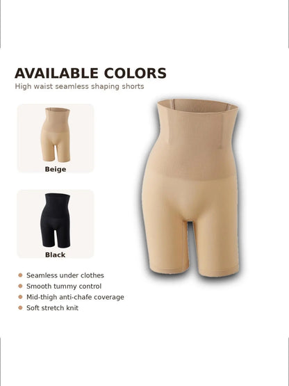 Women'S High-Waisted Seamless Solid Leg Shaping Shorts - Abdominal Shapewear, Belly Tightening, Body Shaping, Lifts & Shapes Hips, Breathable, Invisible Fit with Built-In Crotch for Everyday Wear